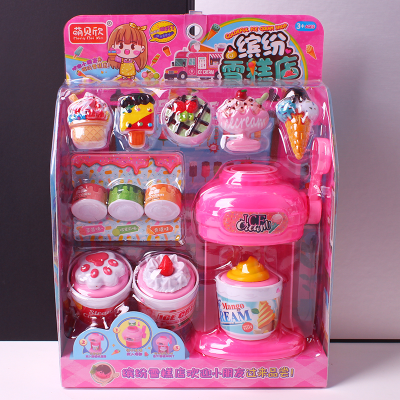 夏日缤纷雪糕店冰激凌甜品仿真模型玩具甜趣榨汁机儿童过家家玩具