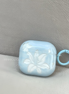 HHHgugu 韩系清新淡蓝色百合花适用于AirPods3保护套带挂坠AirPods第三代苹果airpods1/2代pro无线蓝牙耳机套