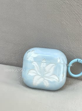 HHHgugu 韩系清新淡蓝色百合花适用于AirPods3保护套带挂坠AirPods第三代苹果airpods1/2代pro无线蓝牙耳机套