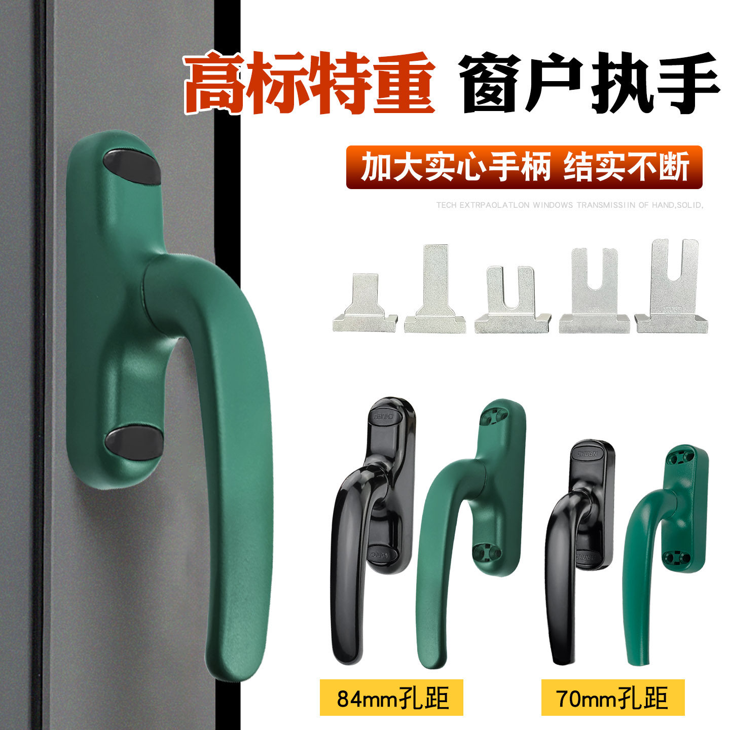 老式50型铝合金门窗传动执手内平开玻璃窗户把手外推窗拉手锁配件,基础建材,执手,淘宝优惠券,粉丝福利购,淘宝优惠卷