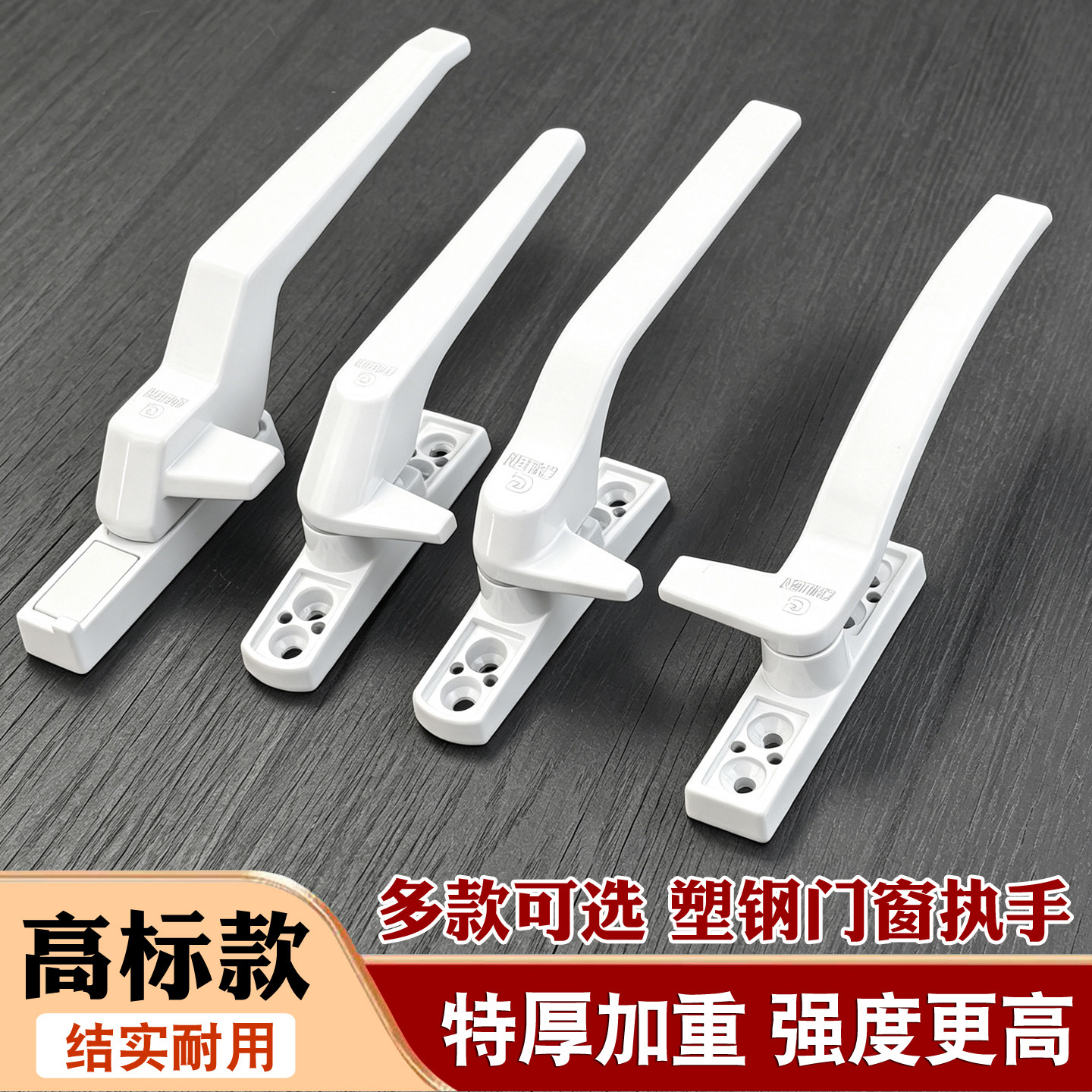 老式塑钢门窗7字执手阳台内外平开门把手外推窗户单点拉手柄锁扣