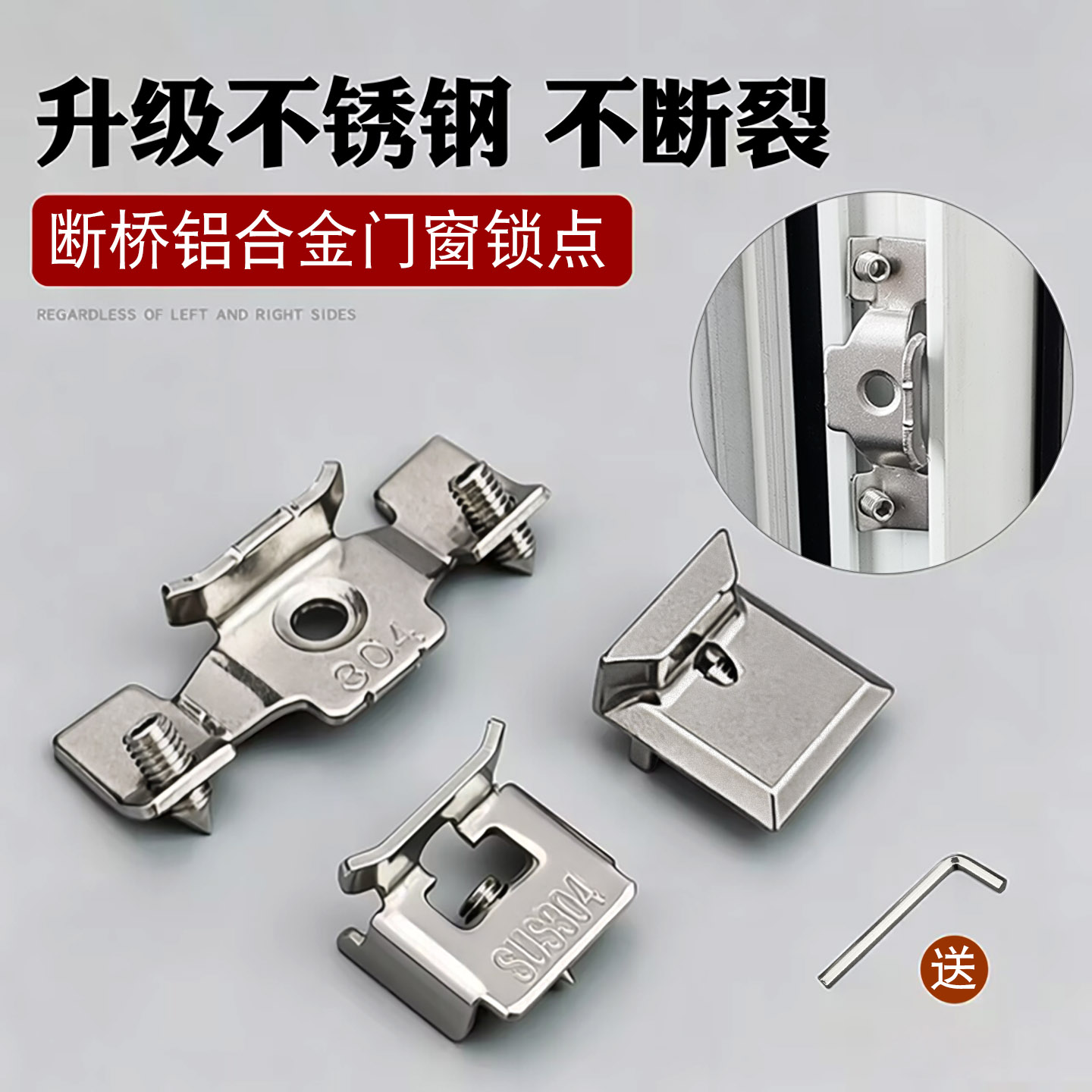 加厚不锈钢结实不断裂防潮防锈