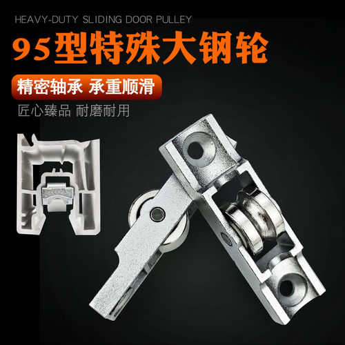 钢制轴承加大钢轮三层框架