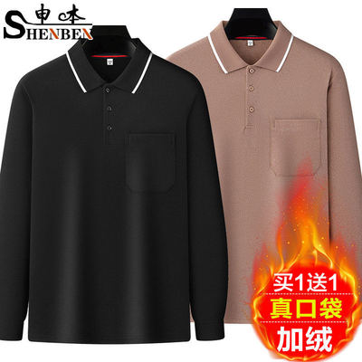 打底衫男士德绒阳离子polo衫