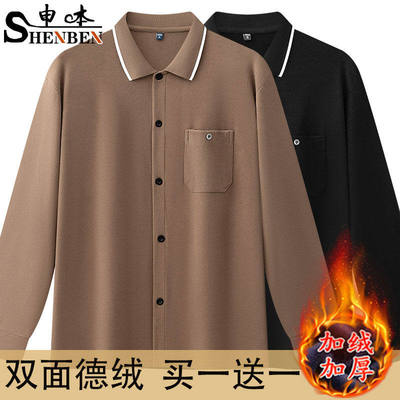 男士秋冬德绒保暖长袖