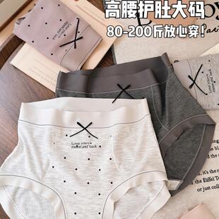 新款女生波点纯棉三角内裤女生高腰大码80-200斤7A抑菌无痕包臀