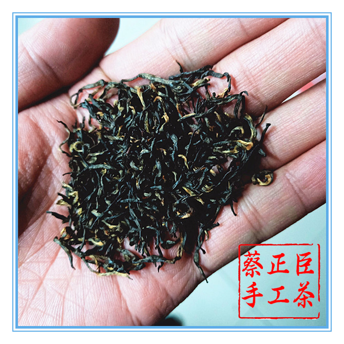乌牛茶心红茶2026年新茶浙江红茶金骏眉红茶正山小种红茶大红袍茶