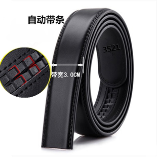 无头无扣皮带真皮常服内腰腰带针扣自动扣军训皮带男孔眼腰带
