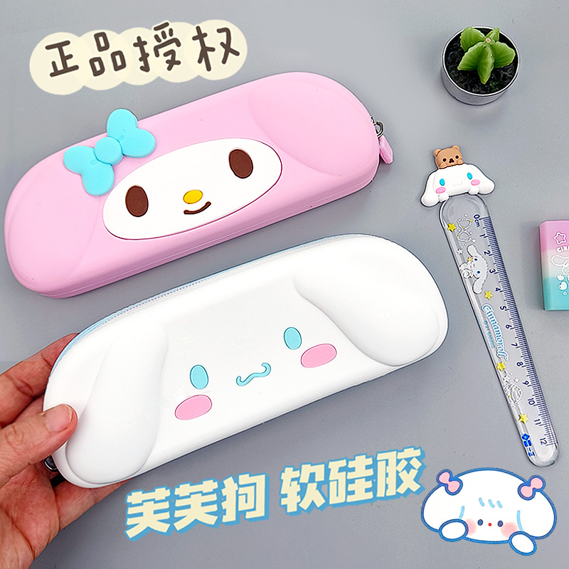 一正美乐蒂软硅胶大容量笔袋新款