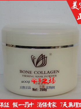 补水保湿日霜院装大包装250g