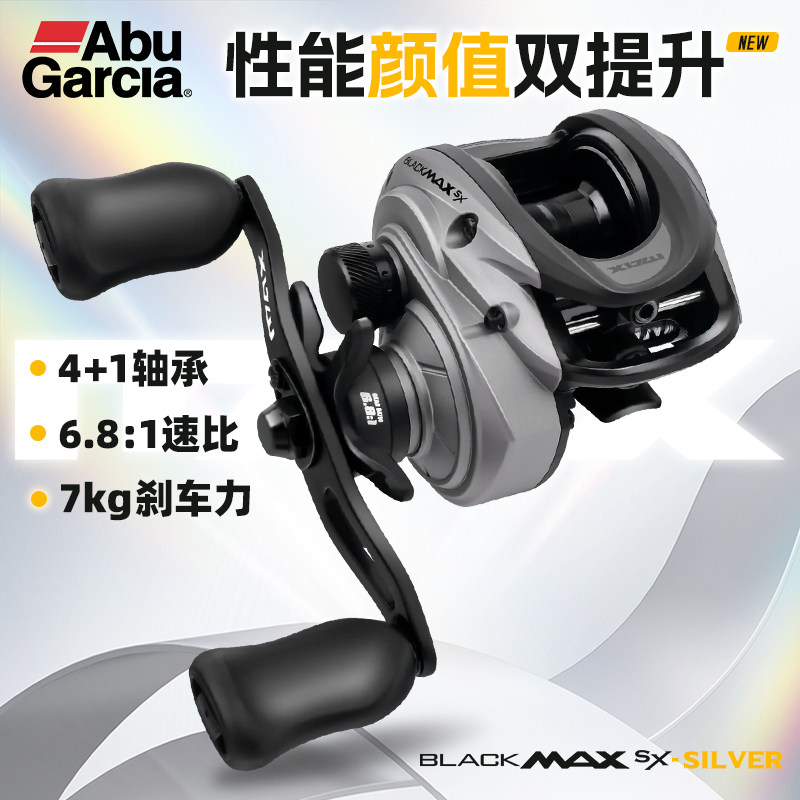 ABU阿布正品水滴轮防炸线微物鱼线轮路亚竿钓鱼轮雷强轮打黑渔轮