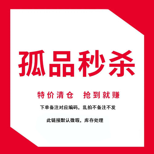 童鞋斯乃纳直播专拍春秋款