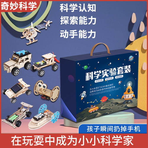 儿童礼物6-12益智生日男孩8岁小学拼装礼品六一女孩九智力新年十