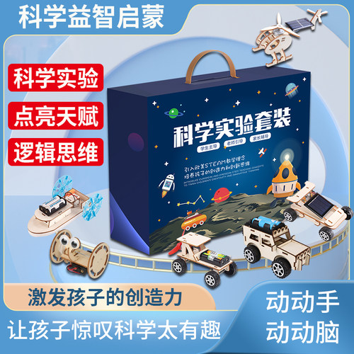 儿童益智拼装伴手礼10岁男孩生日礼品女孩九过年12智力6-12新年七