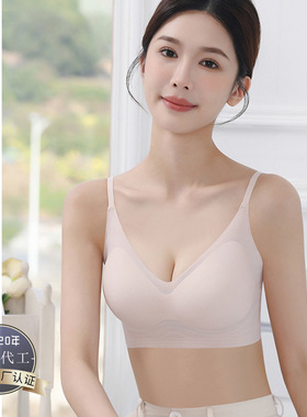 B9010软支撑聚拢无痕柔软透气水滴杯内衣女无钢圈收副乳文胸薄款