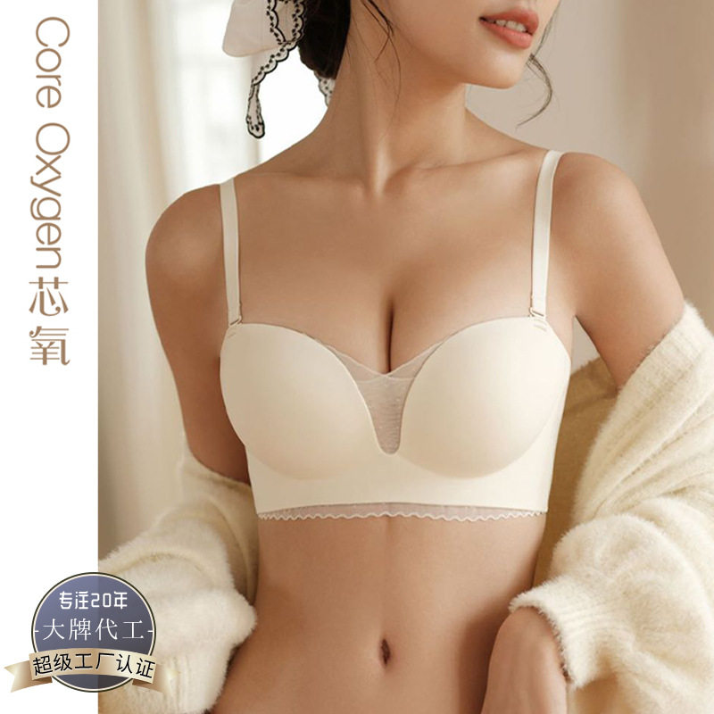 中厚AB小胸8269美背性感无痕手掌杯聚拢内衣收副乳无圈防下垂文胸