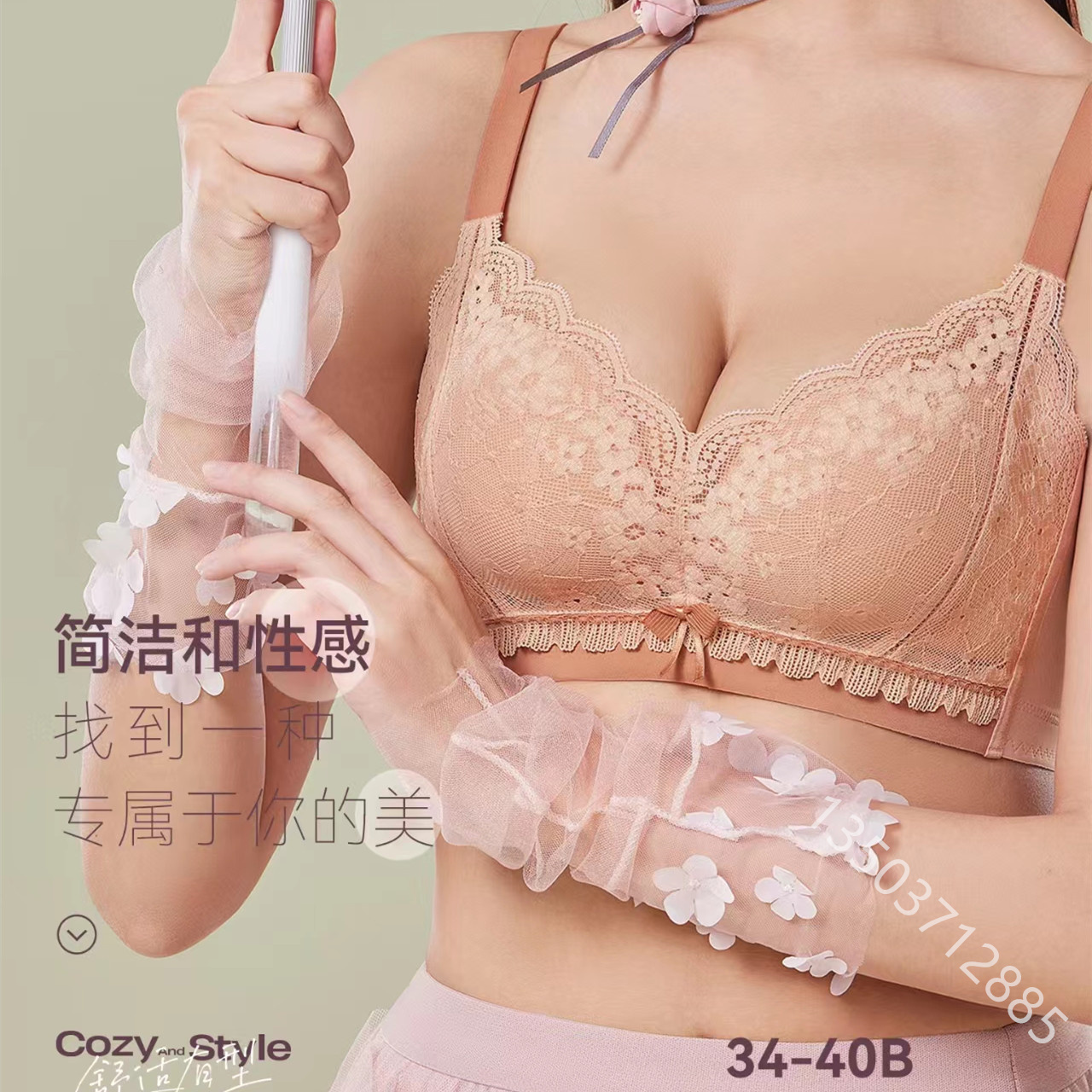 无骨文胸古蒂花无钢托聚拢