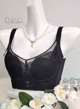 上托薄款性感B杯内衣记忆时尚
