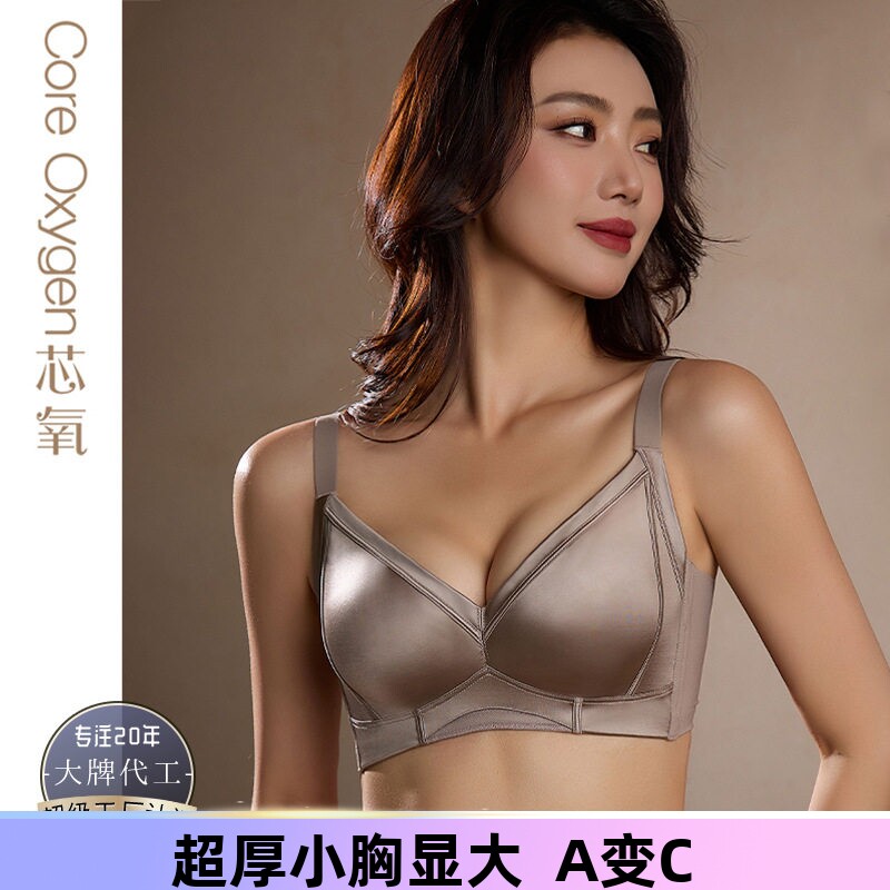 3351加厚馒头杯缎面无痕小胸聚拢显大无钢圈按摩杯内衣收副乳文胸