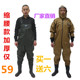 水叉裤 连体雨衣雨鞋 挖藕衣 防水捕鱼半身背带服雨裤 加厚全身下水裤