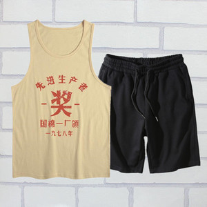 夏天一套装男无袖汗背心配运动短裤国潮复古怀旧先进生产者文字风
