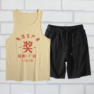 夏天一套装男无袖汗背心配运动短裤国潮复古怀旧先进生产者文字风