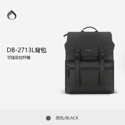 diplomat外交官双肩包时尚百搭电脑商务通勤背包大容量DB-2713L