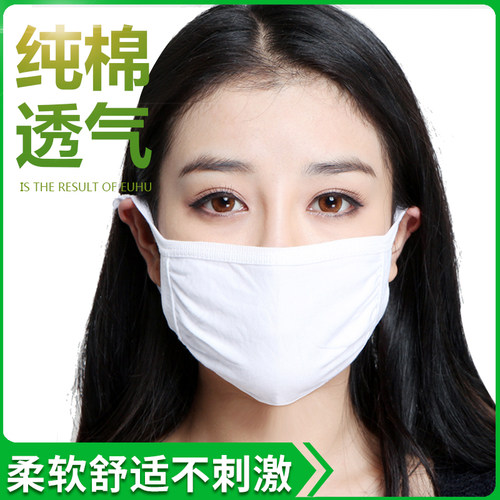 纯棉口罩防晒薄款可水洗加厚加大