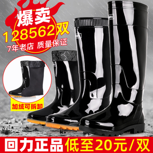 回力雨鞋男士水鞋雨靴男款防水鞋高筒中筒低帮短筒套鞋胶鞋水靴男