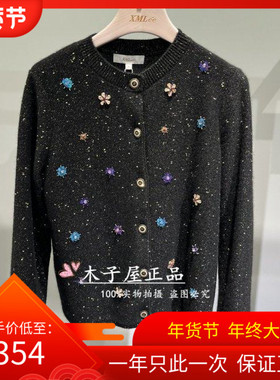 香港艾米尔/XMLEE 2025年秋冬新款 针织毛衫外套 X532J7813-5990