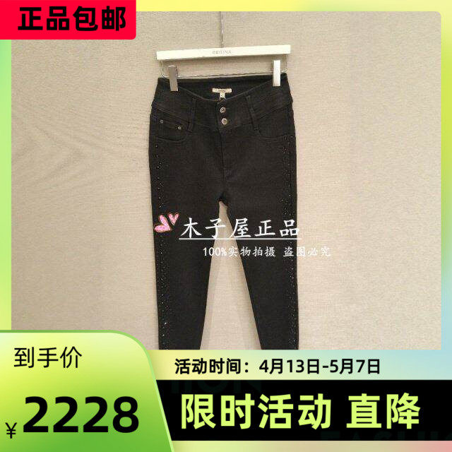 意大利吉吉娜/GEGINA国内专柜 2025秋冬牛仔长裤GC22E470-3980