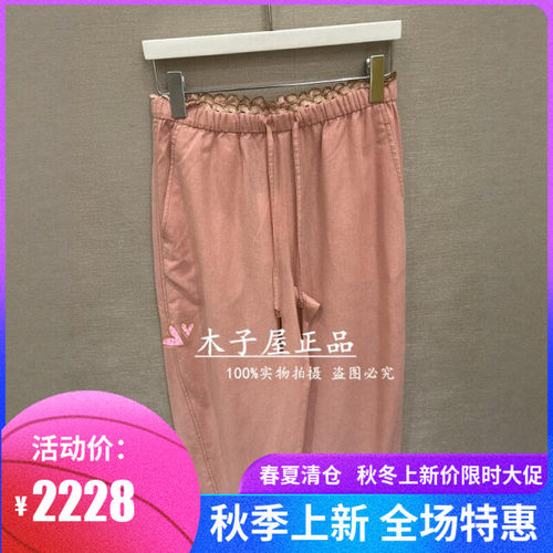 意大利吉吉娜/GEGINA国内专柜 2026春夏裤子 GD11E095-3980