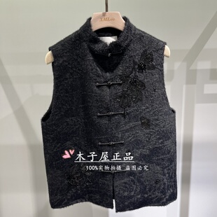 X534M7344 香港艾米尔 马夹外套 2025年秋冬新款 4990 XMLEE