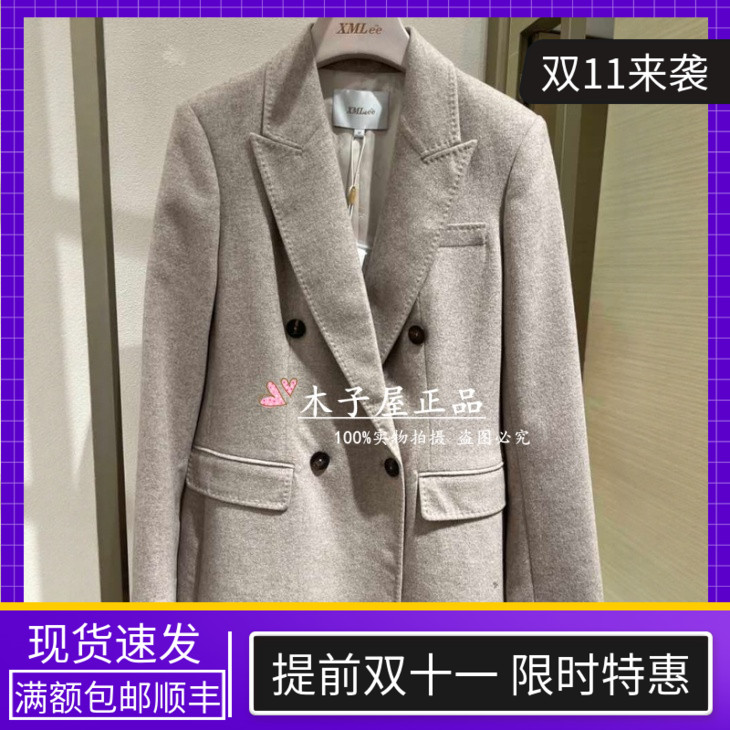 香港艾米尔/XMLEE 2025年秋冬新款 外套X533X7087-13990