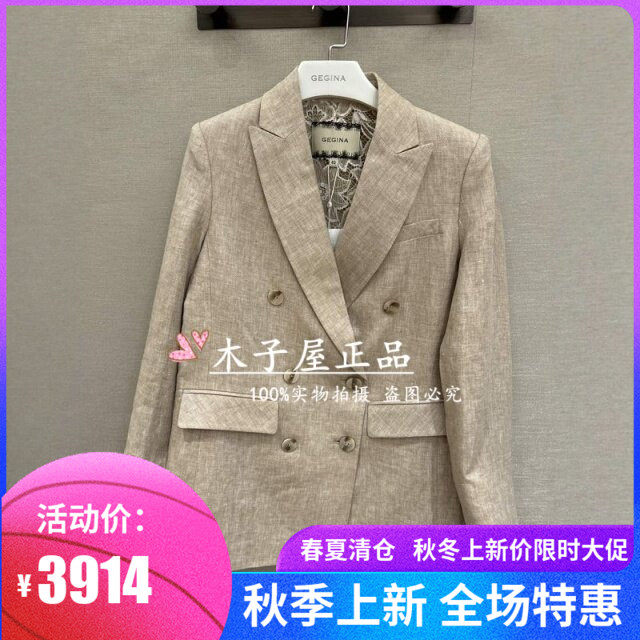 意大利吉吉娜/GEGINA国内专柜 2026春夏外套 GD11H630-6990