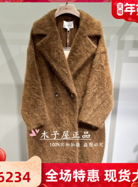 香港艾米尔/XMLEE 2025年秋冬新款 山羊绒大衣 X542D7622-27990