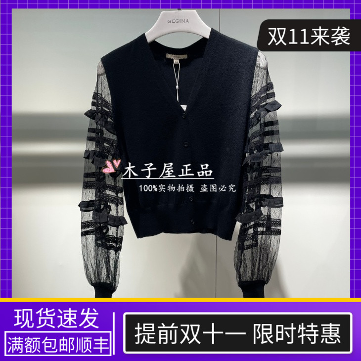 意大利吉吉娜/GEGINA国内专柜 2025秋冬针织外套 GC22C705-2980