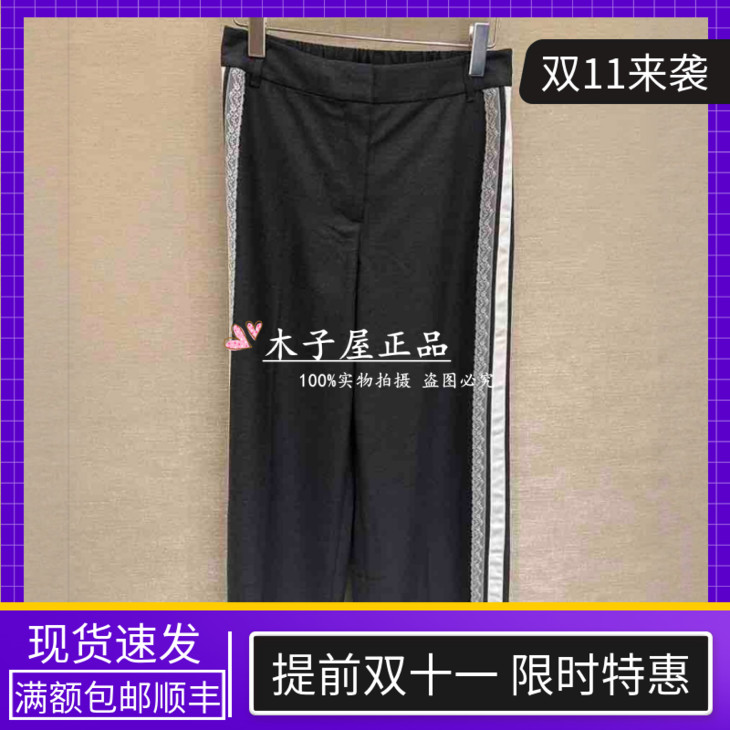意大利吉吉娜/GEGINA国内专柜 2025秋冬长裤GC21E376-5380