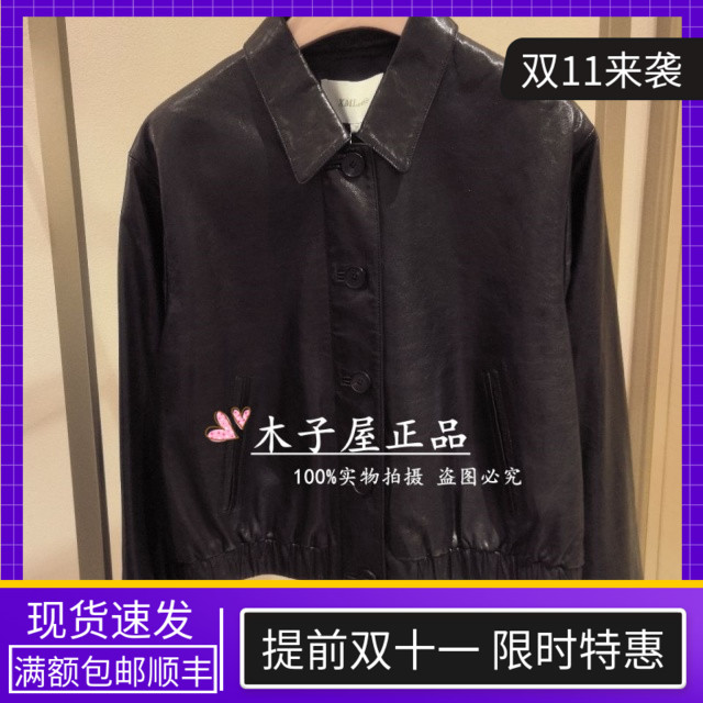 香港艾米尔/XMLEE 2025年秋冬新款 皮衣外套 X532H7721-8990
