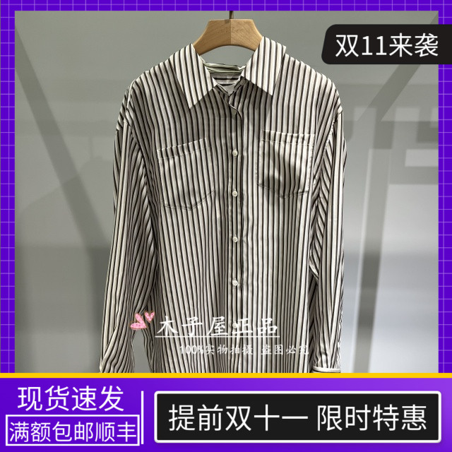 香港艾米尔/XMLEE 2025年秋冬新款 衬衫 X533C7167-3990