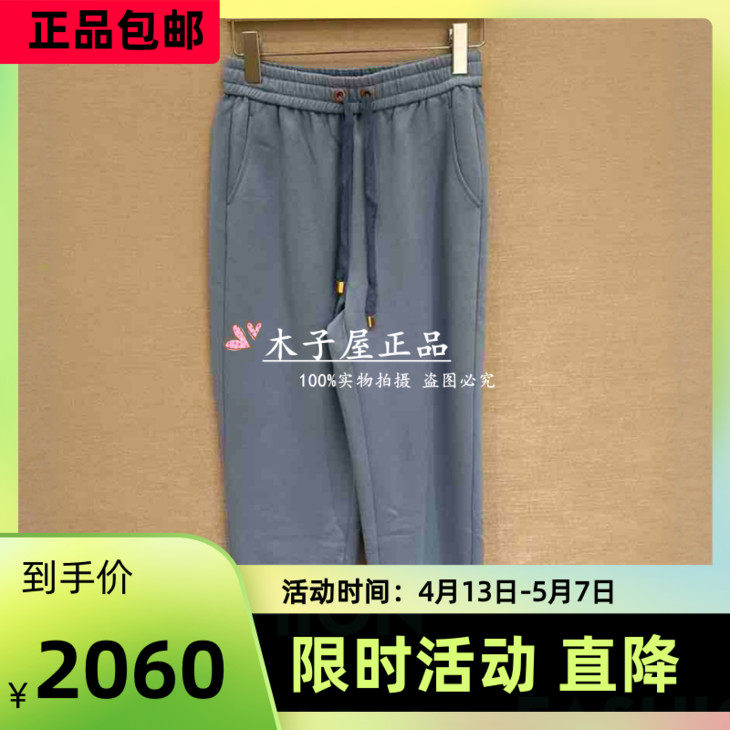 意大利吉吉娜/GEGINA国内专柜 2025秋冬长裤GC21E092-3680