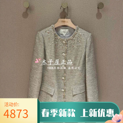 香港艾米尔/XMLEE 2026年春夏新款短外套 X612W8087-7990