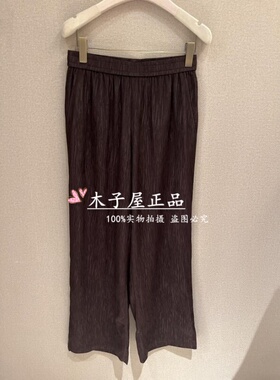 香港艾米尔/XMLEE 2026年春夏款 裤子 X624K8455-3990