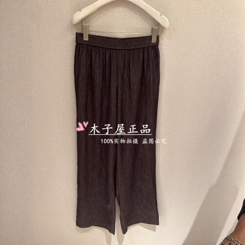 香港艾米尔/XMLEE 2026年春夏款 裤子 X624K8455-3990