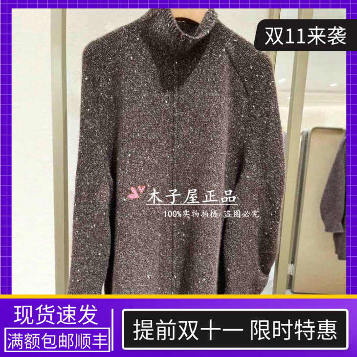香港艾米尔/XMLEE 2025年秋冬新款 针织毛衫 X543R7816-6990