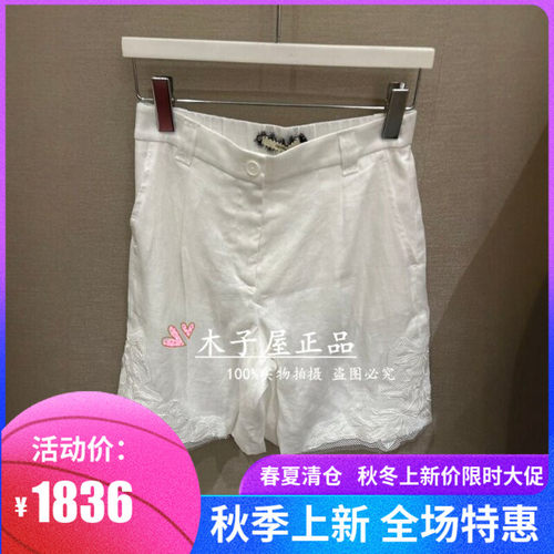 意大利吉吉娜/GEGINA国内专柜 2026春夏裤子 GD11E400-3280