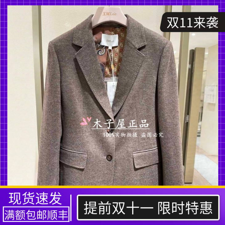 香港艾米尔/XMLEE 2025年秋冬新款 外套 X533X7150-5990