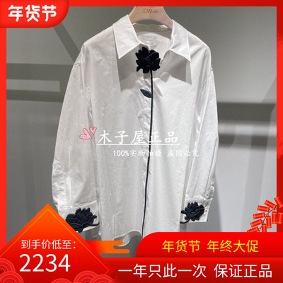 香港艾米尔/XMLEE 2025年秋冬新款 衬衫 X531C7039-3990