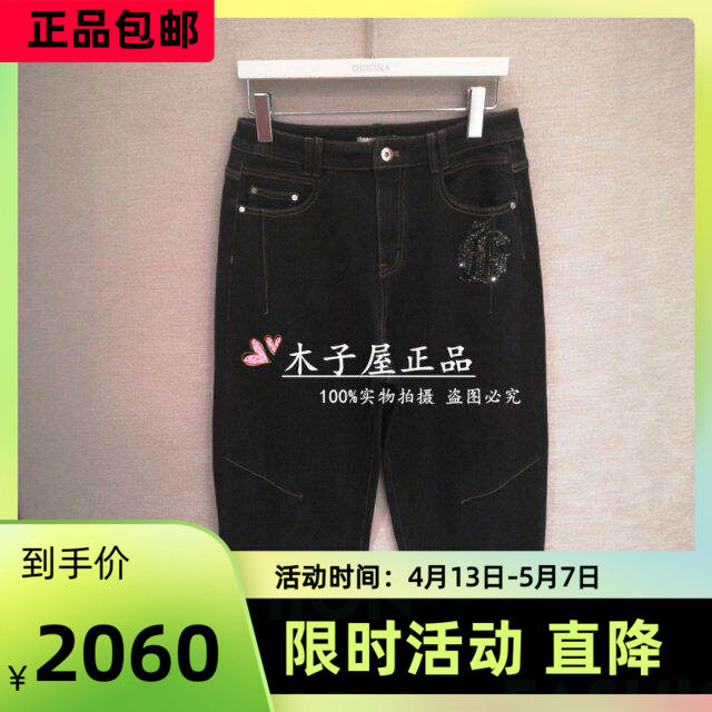 意大利吉吉娜/GEGINA国内专柜 2025秋冬牛仔长裤GC22E472-3680