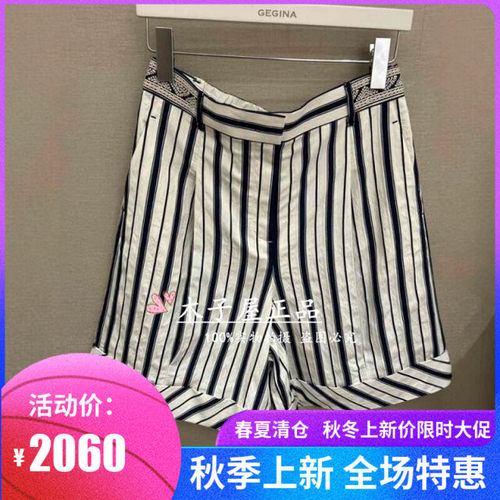 意大利吉吉娜/GEGINA国内专柜 2026春夏裤子 GD11E524-3680